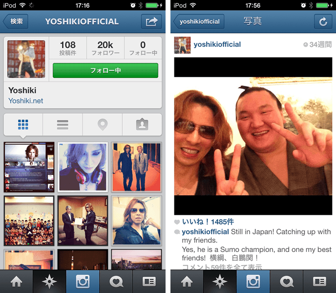 YOSHIKI