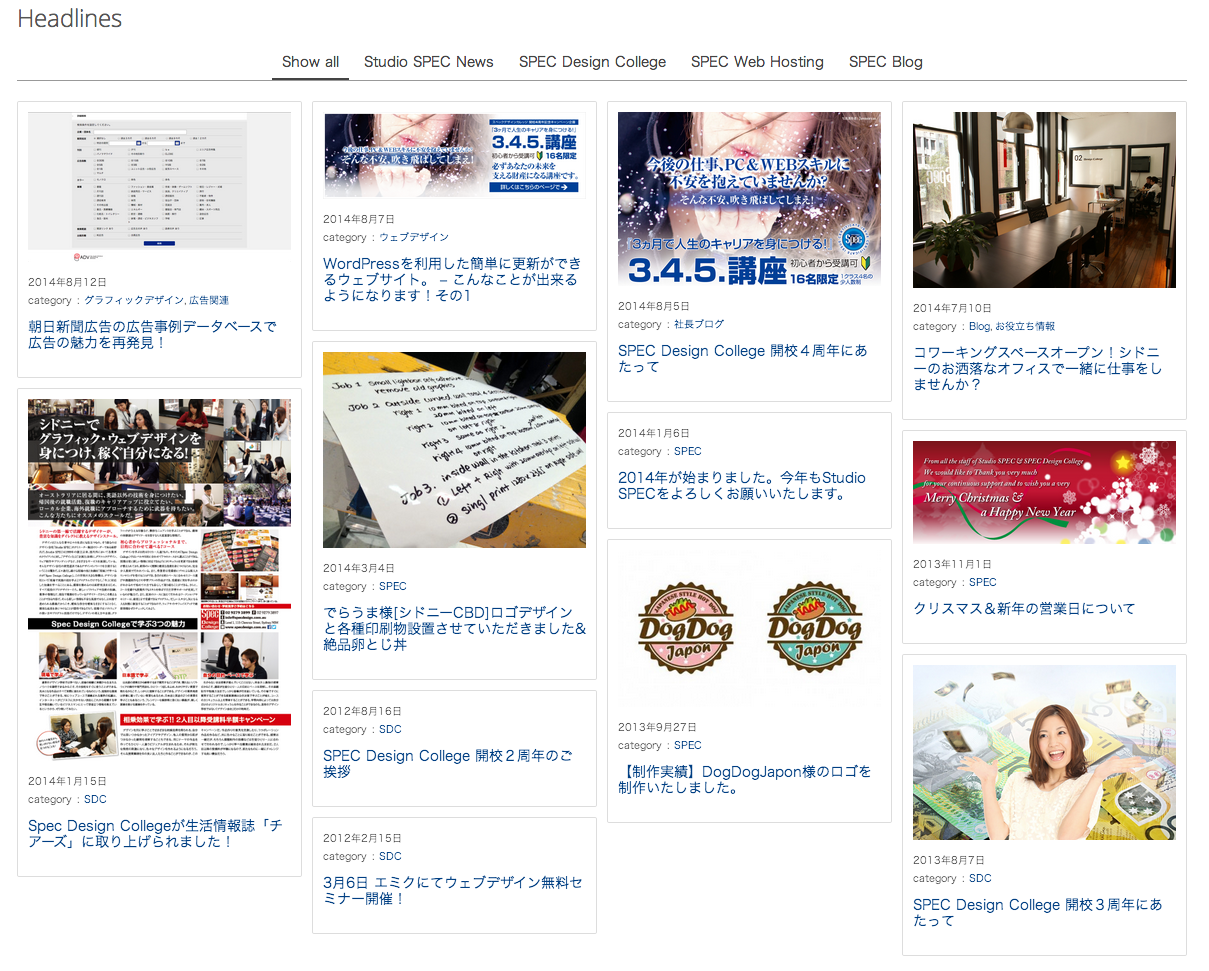jqueryプラグインを利用して簡単に動きのある表現を こんなことが