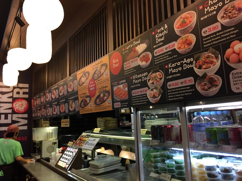 Tenkomori Menu Installation